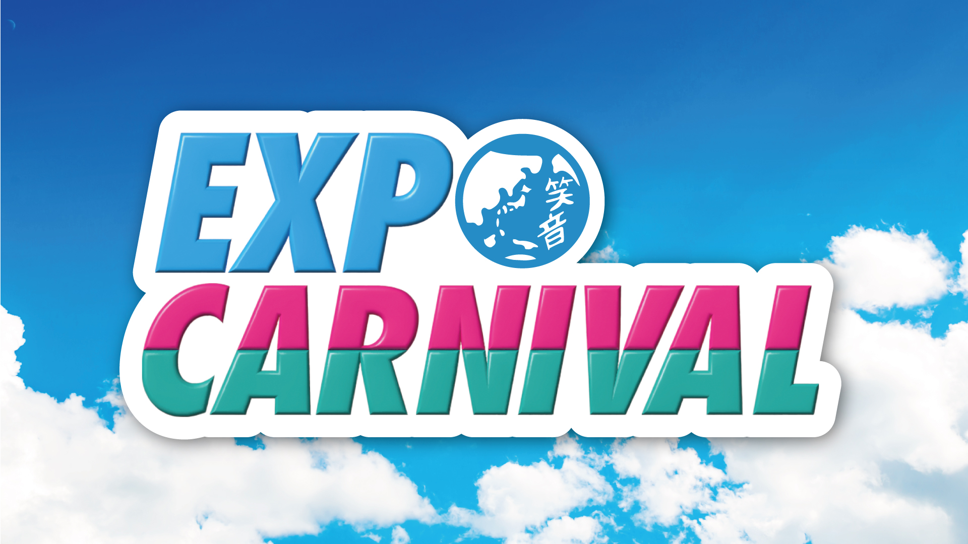 EXPO CARNIVAL