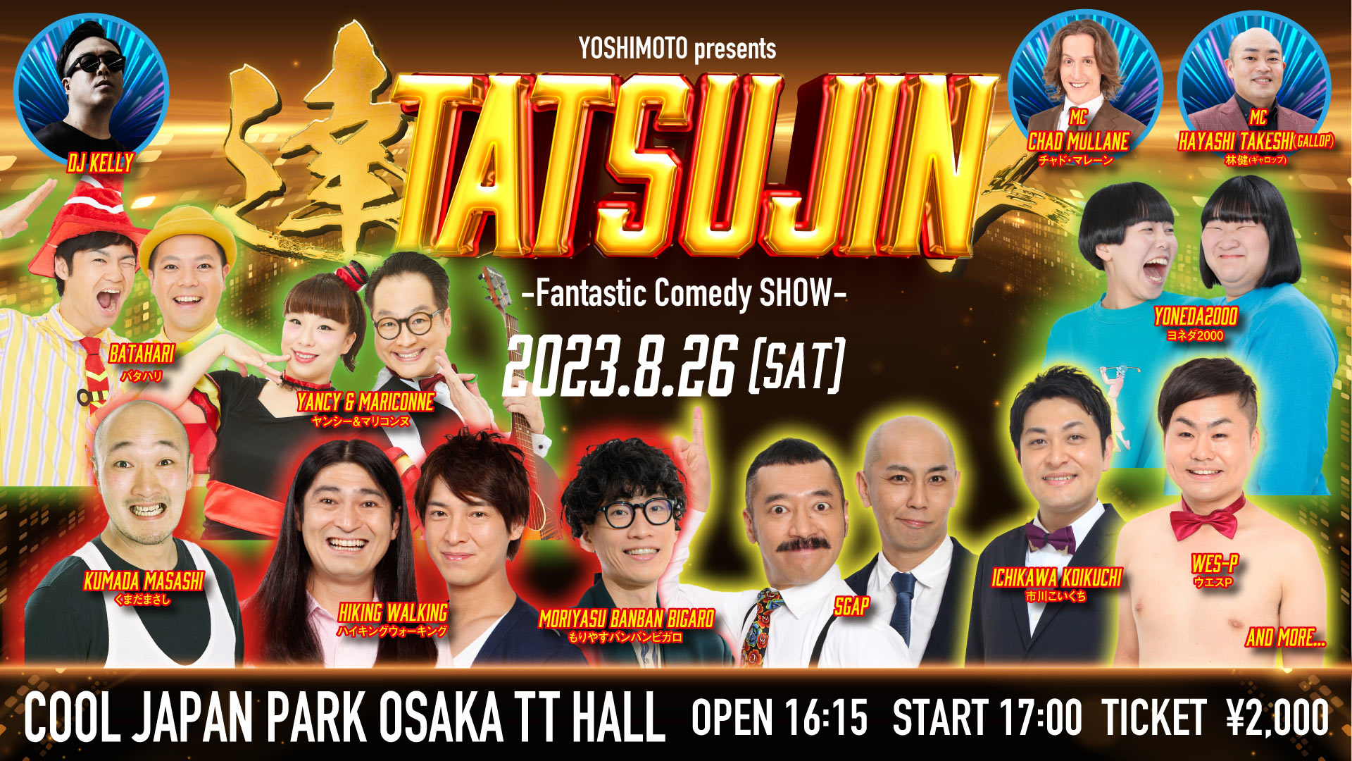 YOSHIMOTO presents TATSUJIN -Fantastic Comedy SHOW-