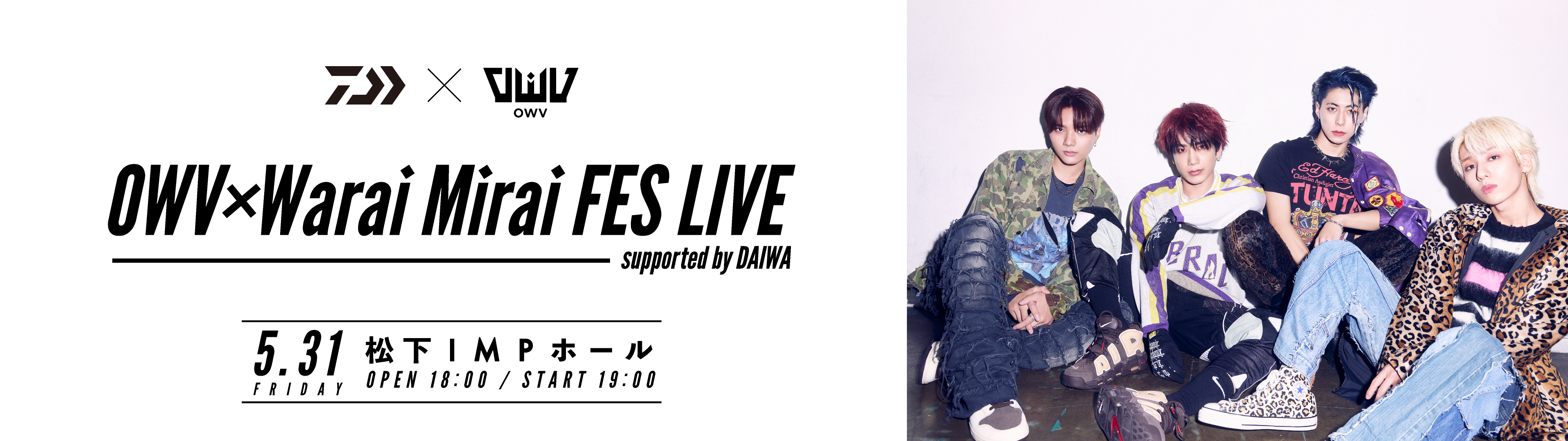 OWV×Warai Mirai Fes LIVE supported by DAIWA